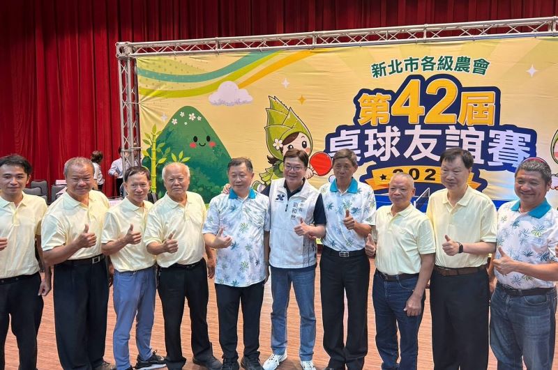 《圖說》五股區農會今日舉辦「新北市各級農會第42屆桌球友誼賽」，劉和然副市長到場勉勵選手，並肯定農會在農業推廣業務的優異表現。〈農業局提供〉
