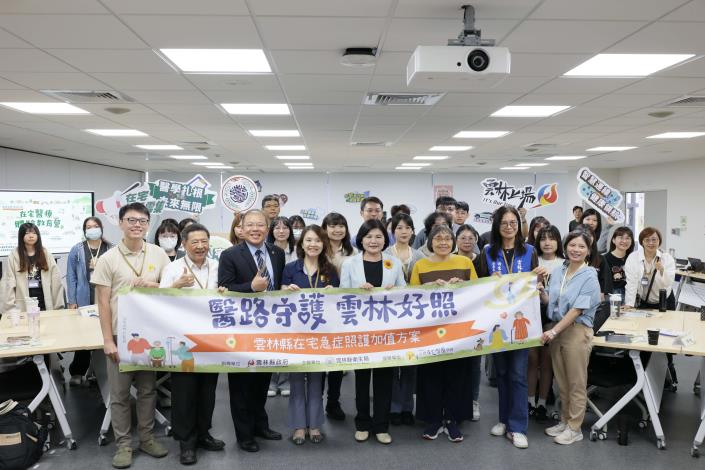 雲林首辦在宅醫療體驗教育營,扎根高齡照護人才培育。