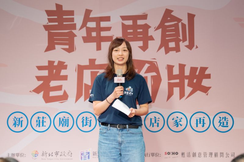 《圖說》阿爸煮呷第二代老闆黃瀞儀感謝青年局，讓店面改造升級，也讓更多人看見不一樣的新莊。〈文化局提供〉